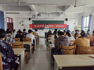 “学习新思想 做好接班人”主题...